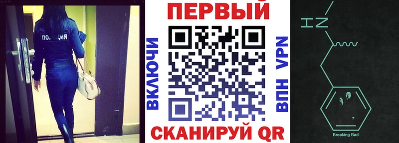 АМФ Premium  Билибино 