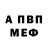 АМФЕТАМИН 98% NIGHT BLACK