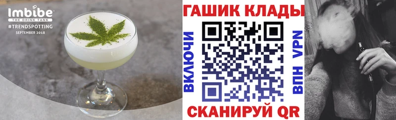 Печенье с ТГК конопля  Билибино 
