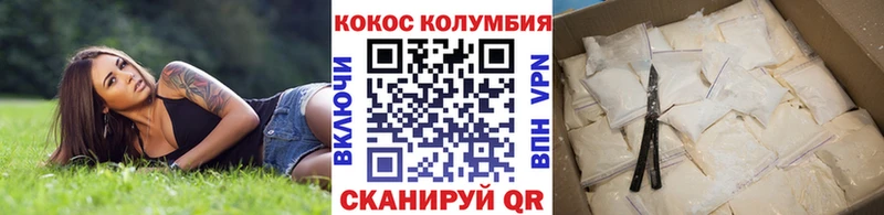 COCAIN Колумбийский  дарк нет какой сайт  Билибино  кракен ССЫЛКА 