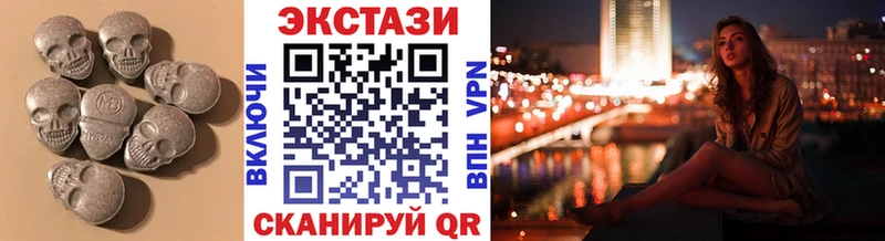 Экстази 300 mg  гидра зеркало  Билибино 