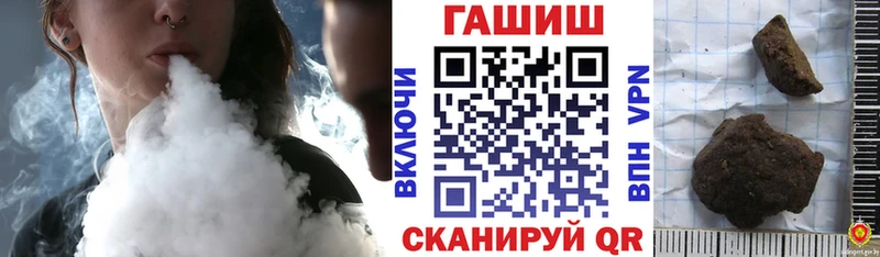 где можно купить наркотик  Билибино  маркетплейс формула  ГАШИШ 40% ТГК 