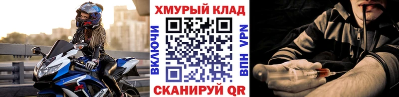 гидра маркетплейс  Билибино  Героин Heroin 
