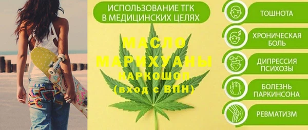 СК Армянск