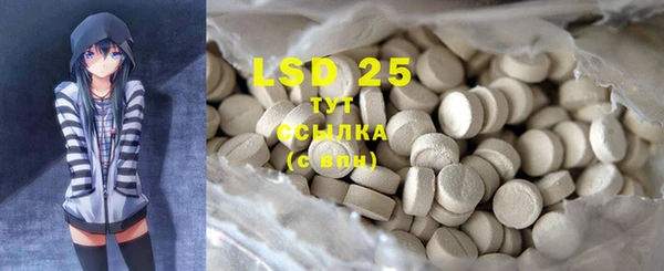 MDMA Premium VHQ Алзамай