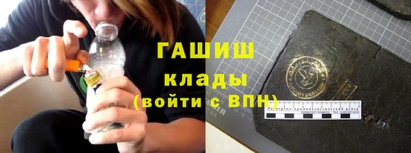 молекула духа Аркадак