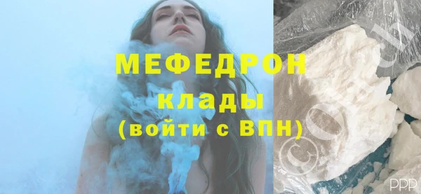 кокаин перу Арсеньев