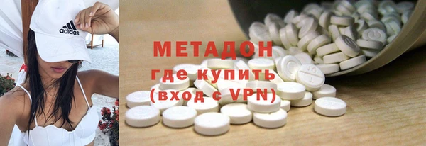 молекула духа Аркадак