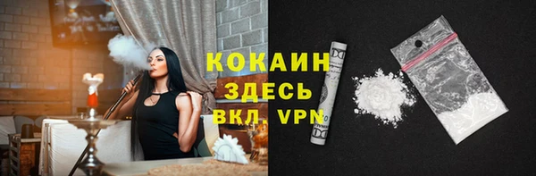 молекула духа Аркадак