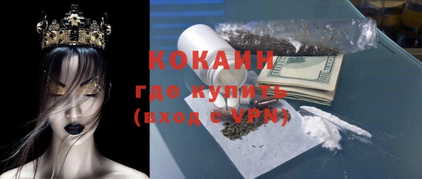 кокаин перу Арсеньев