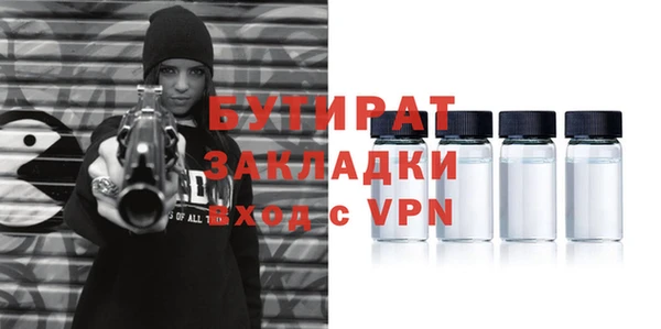 молекула духа Аркадак