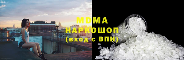 СК Армянск