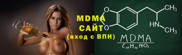 кокаин перу Арсеньев