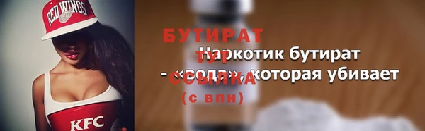 молекула духа Аркадак