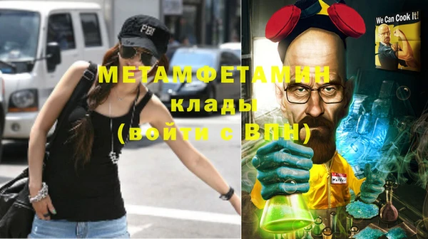 кокаин перу Арсеньев