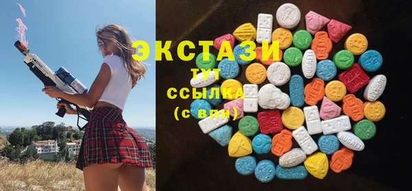 кокаин перу Арсеньев