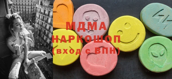 кокаин перу Арсеньев