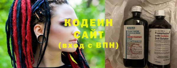 молекула духа Аркадак