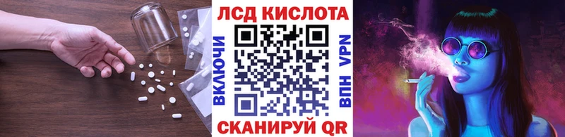 купить наркотики цена  Билибино  LSD-25 экстази ecstasy 