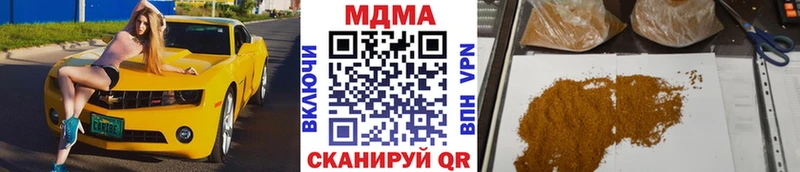 кракен онион  сколько стоит  Билибино  МДМА молли 