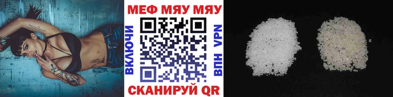 как найти наркотики Билибино МЕФ мука