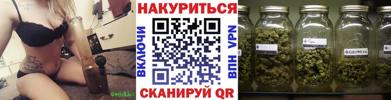 Бошки Шишки конопля  kraken зеркало  Билибино 